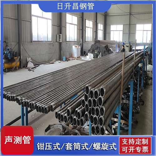 宁化套筒式桩基声测管