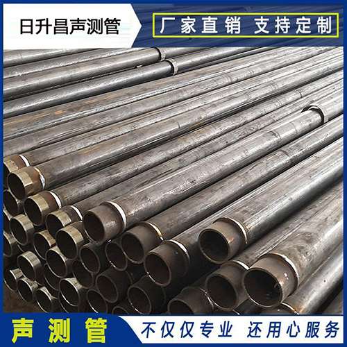 宁化声测管外观质量有哪些要求？